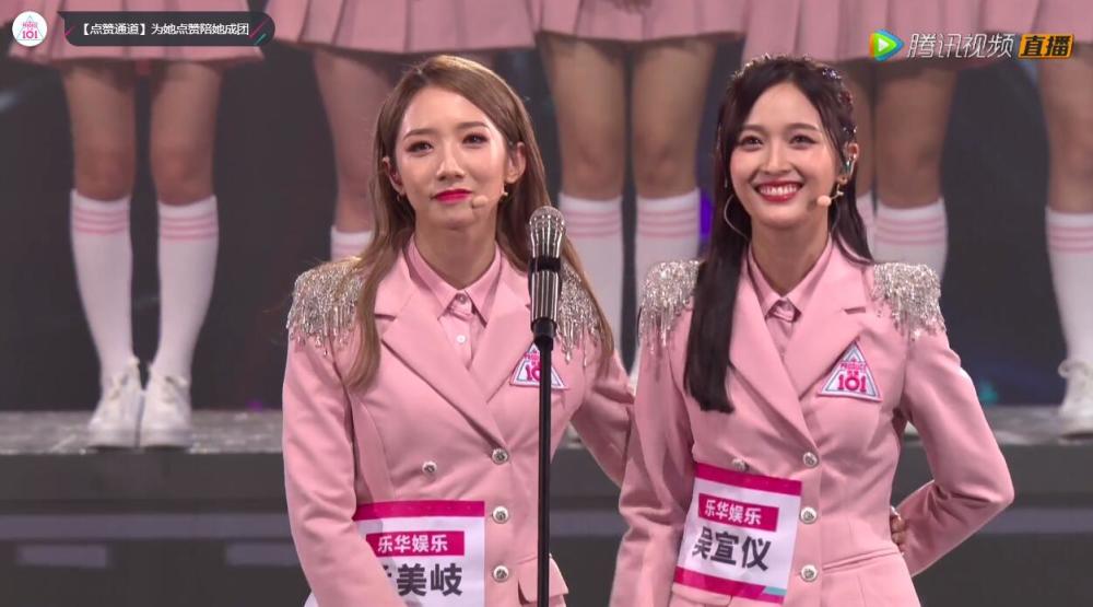 创造101女团诞生孟美岐c位吴宣仪杨超越等11人成团