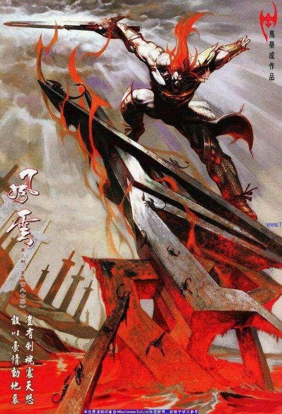 《风云》千年强者魔魁,真正做到不死不灭,比帝释天厉害多了