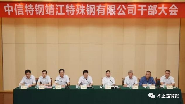 年的华菱锡钢迎转折点:正式交接给中信特钢 更