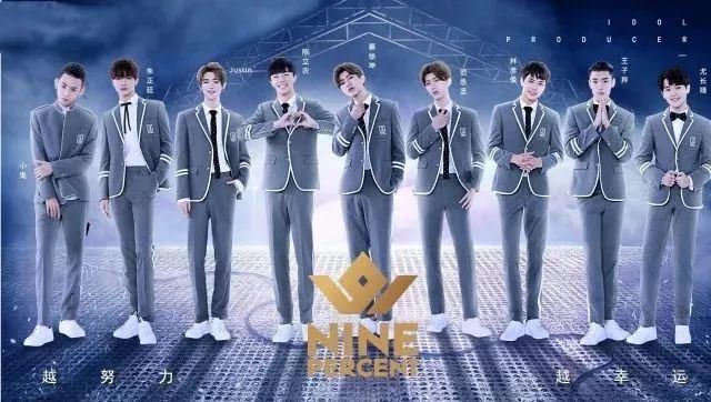 《创造101》收官,经纪公司的战争才刚开始