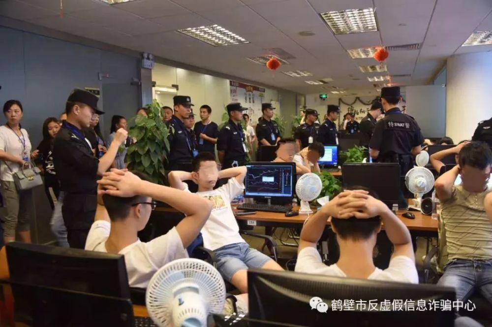 鹤壁警方远赴广州破获电信诈骗案抓捕犯罪嫌疑人53人