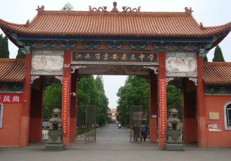 全市2018年度普通高中办学质量评估我县位居第一!