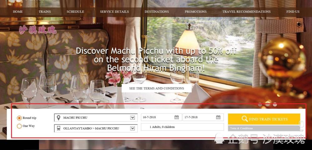 为了这列开往马丘比丘的火车 也值得去一次秘鲁 腾讯网