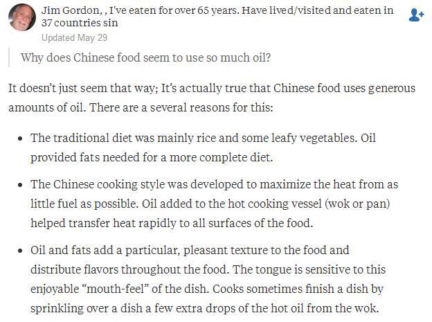 美版知乎 为什么中国菜似乎使用了很多油 外国网友怎么说 腾讯网