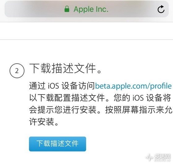 苹果发布iOS12首个公测版 要给老旧的iPhone