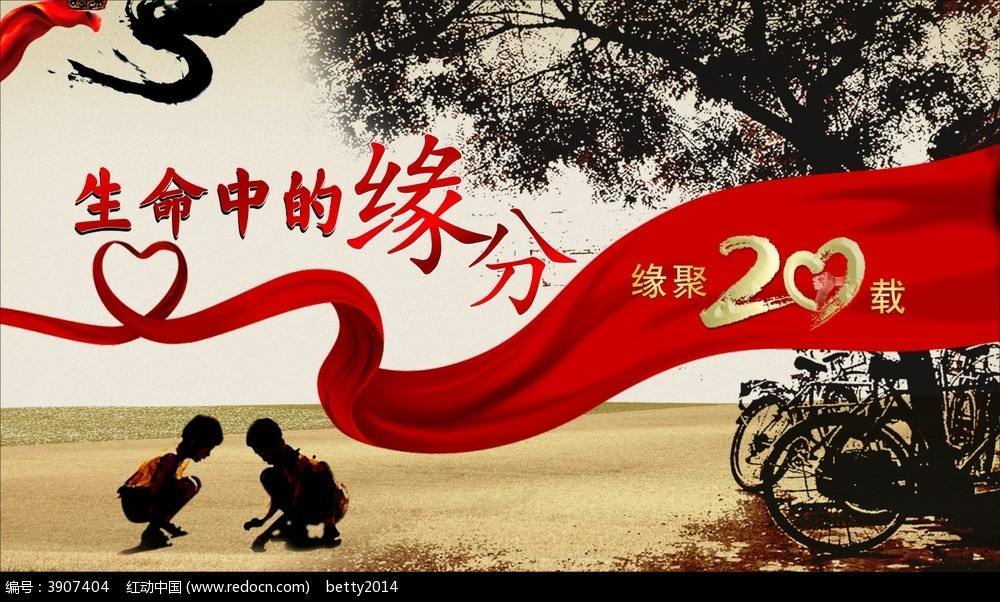 湖北夫妻晒出幼儿园同框照,原来他们20年前就已经彼此约定了!