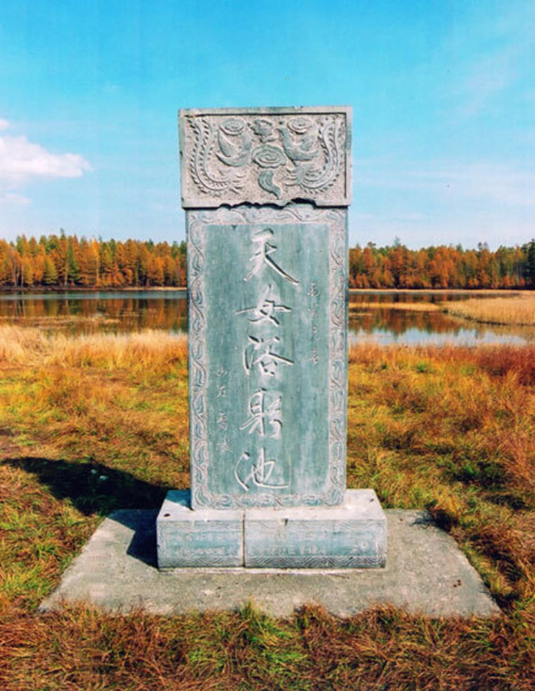 清光绪三十四年(1908年)踏查长白山并为名胜命名的刘建封,找到了这个