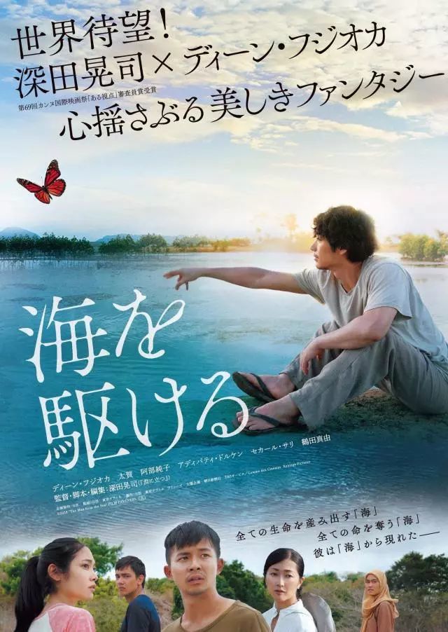 冲田修一 深田晃司 你值得等待 腾讯网