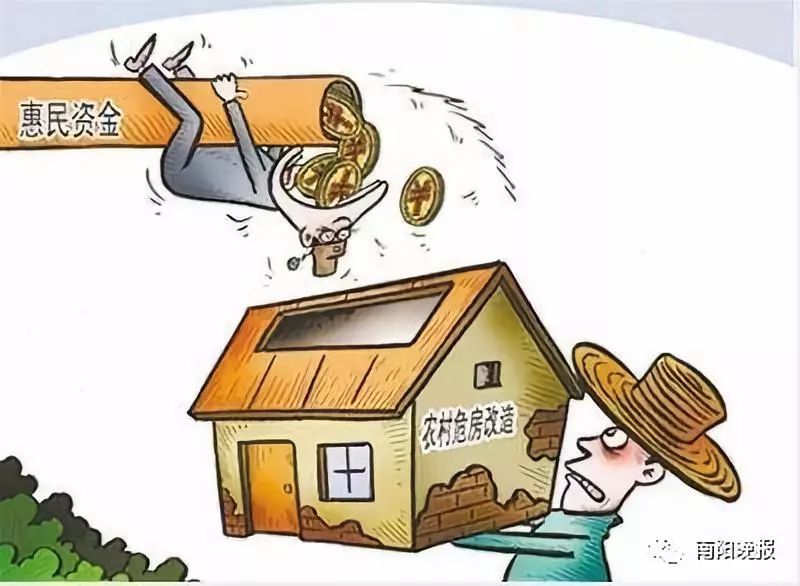 新野县新甸铺镇白龙村党支部原书记朱志献,原妇女主任朱恒春违规向