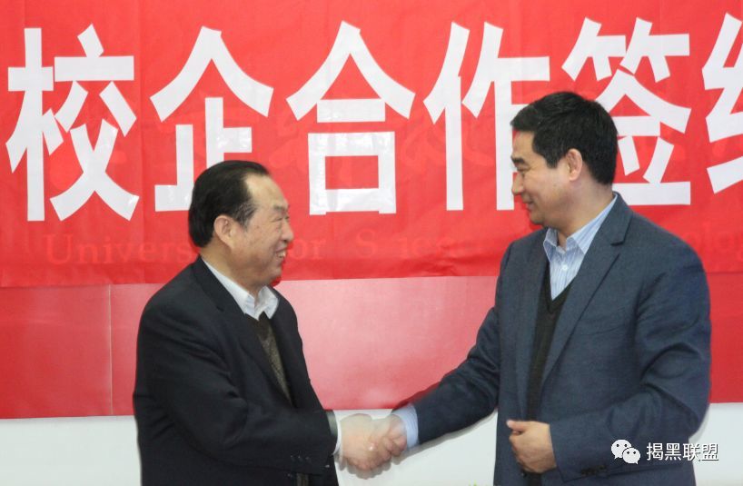 易商通,又一个消费全返模式崩盘,操盘手还在吹