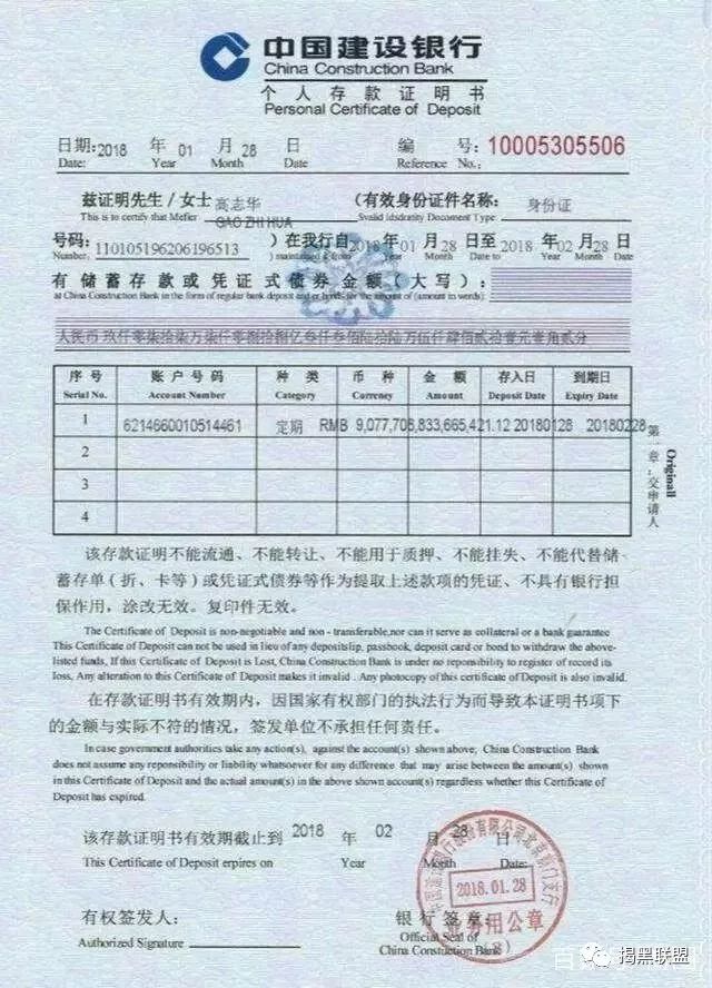 易商通,又一个消费全返模式崩盘,操盘手还在吹