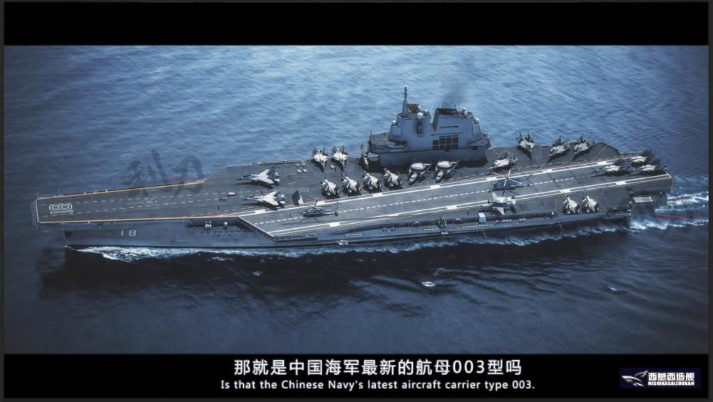 福特级无法保证4天连续作战中国003号电弹航母能完美解决?