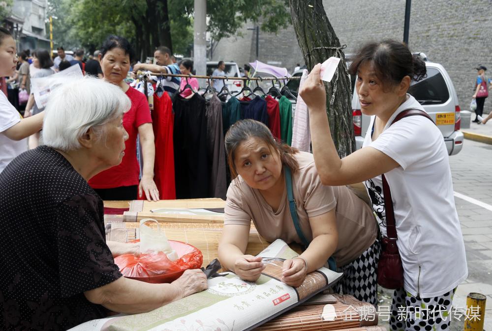 西安城牆下 一張假幣的旅程