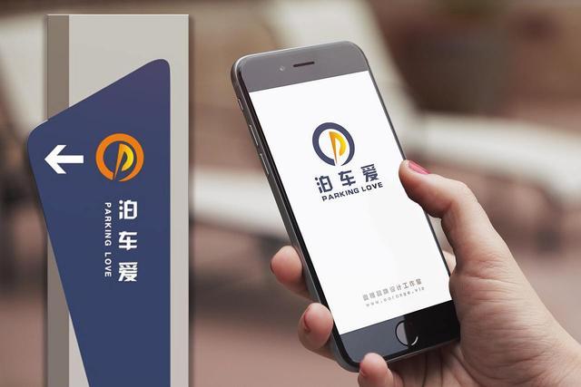 专注于无人化停车管理爱泊车获得数亿人民币b轮融资