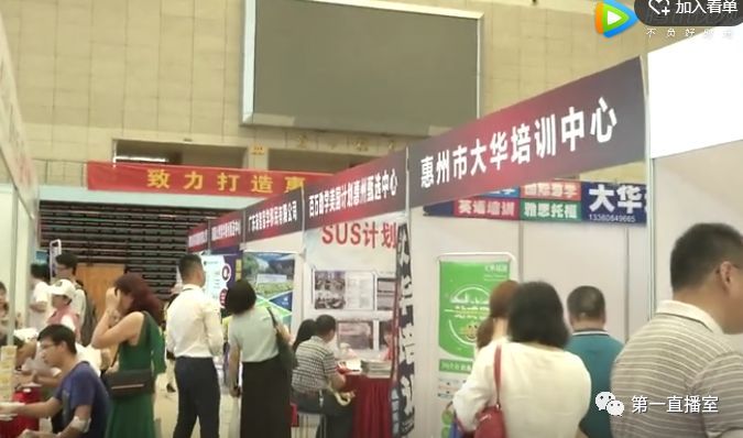 惠州高考学校排名_3+证书学校选择惠州轻易考专业正规