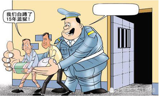 媒体:农民超期羁押9年 取保候审17年至今不判