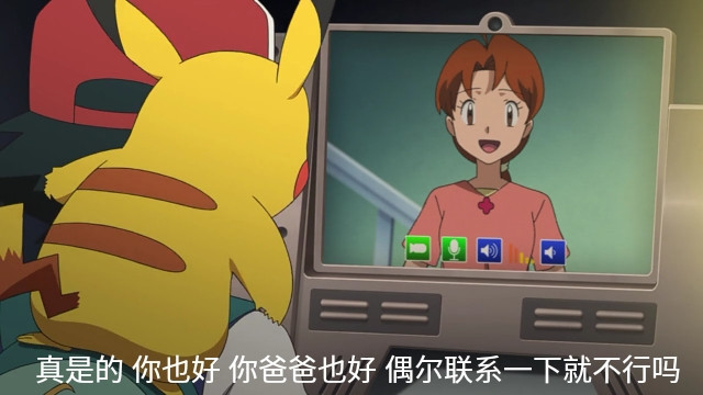 神奇宝贝哪些坑是一直没填的,小智爸爸,小赤小火龙身后的雕像?