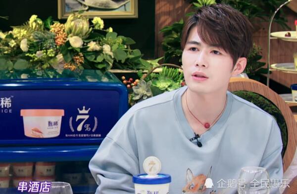 陈学冬说杨幂玩狼人杀时全程抱住他,何炅说出