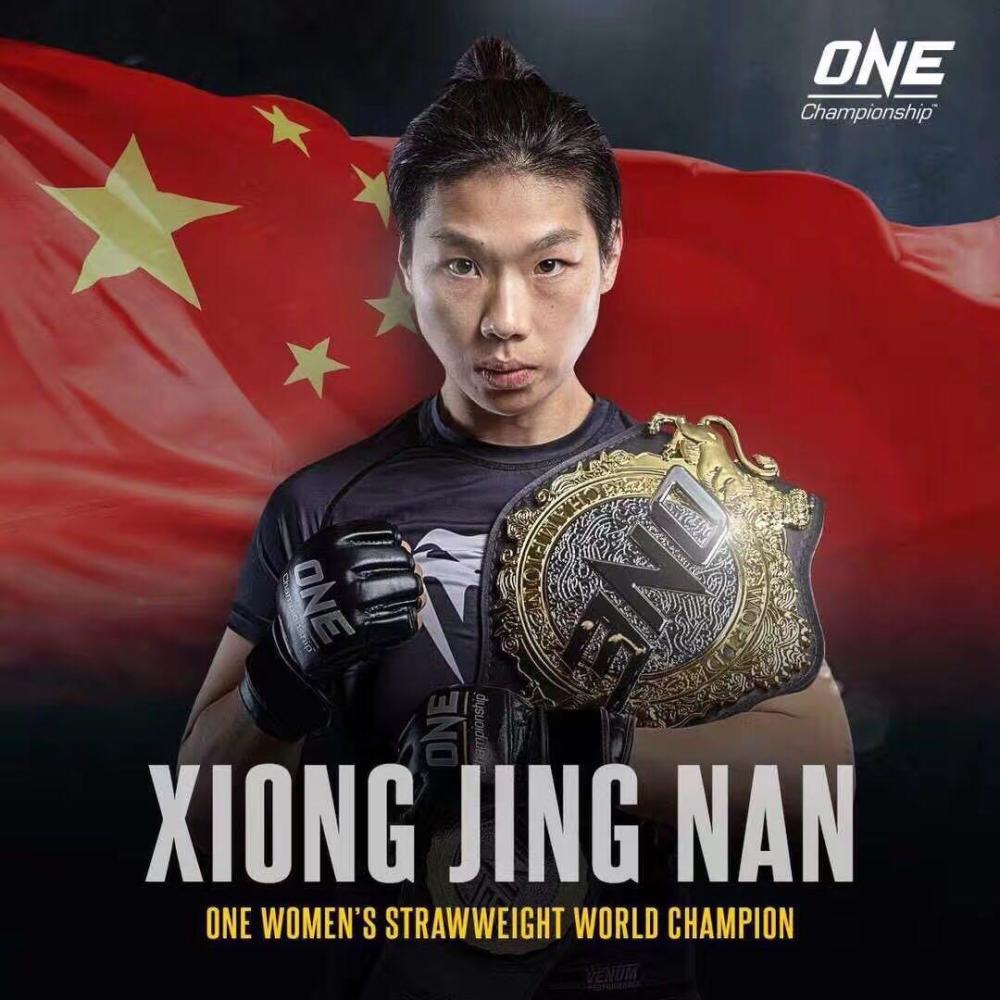 熊竞楠卫冕获赠十万手表国内女子mma出场费已坐稳第一