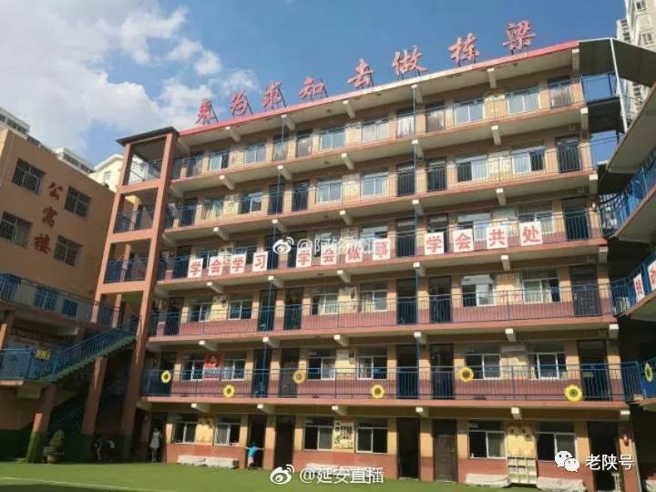 延安黄河小学一保安多次猥亵女学生