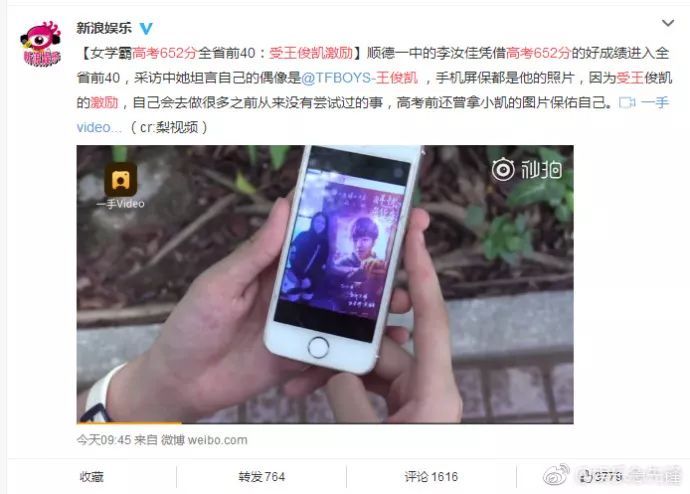 6月即将结束,高考中考也相继落下帷幕,紧接着到了让人欢喜让人忧的