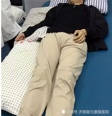 偏瘫患者这样的肢体摆放才是最舒服,最正确的!