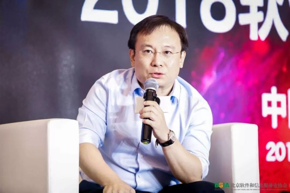 2018软件名人论坛在京举办 百分点苏萌受邀探讨中国软件发展之路