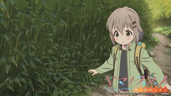 《向山进发》第3季动画公开第1集先行画面和介绍