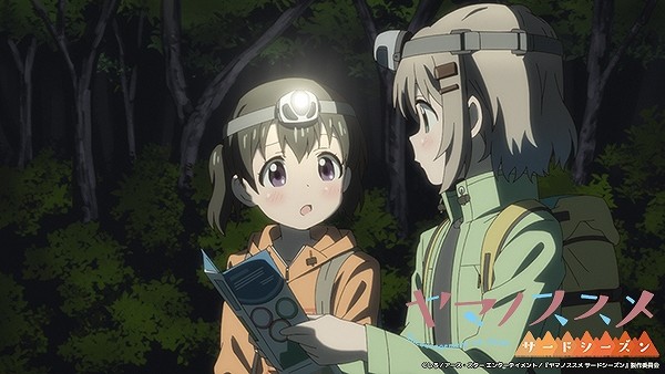 《向山进发》第3季动画公开第1集先行画面和介绍