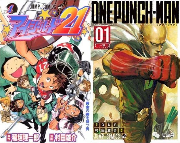 经久不衰的传奇漫画教程 村田雄介漫画教室r 腾讯网