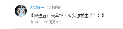 话题：以禁毒为主题能制作什么动画 