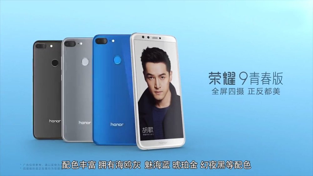 华为荣耀9:被网友"严重低估"的一款产品