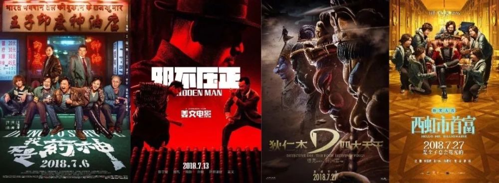 《爵迹2》撤档后上映时间成谜,郭敬明要凉?