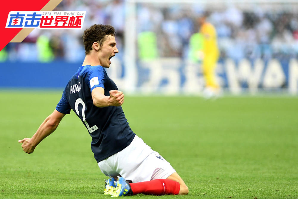 观察法国边后卫终于会进攻了帕瓦尔世界波竟是首次用脚破门