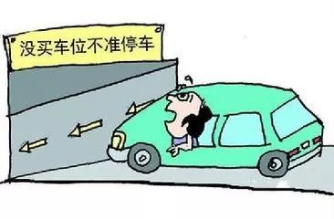 胶州今起实行物业收费新规!停车服务费、车位