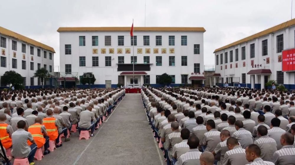 念好五字诀 强化罪犯宪法意识 统筹推进五大