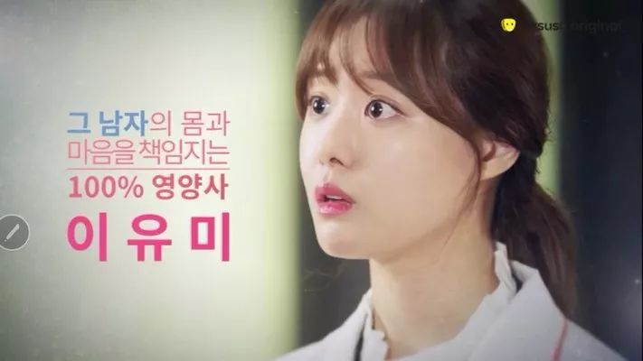 韩网剧崛起,小制作也有大反响!甜到掉牙的网剧