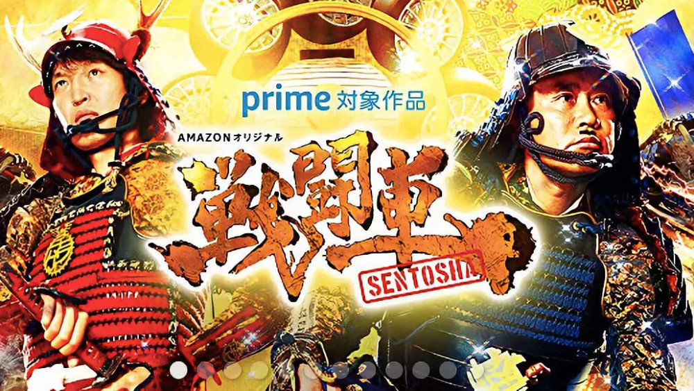 日本网综 邪路狂奔 腾讯网