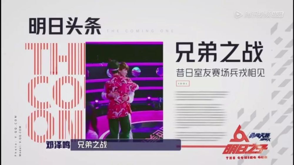 这一季的《明日之子》选手们都太拽了吧!