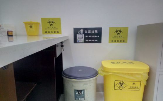 茂南区疾控中心进一步加强医疗废物处置管理工