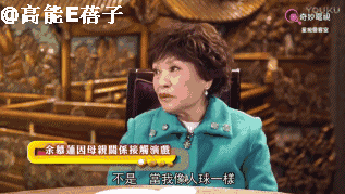 余慕莲|TVB资深“丑女”余慕莲再入院，健康情况让人担忧