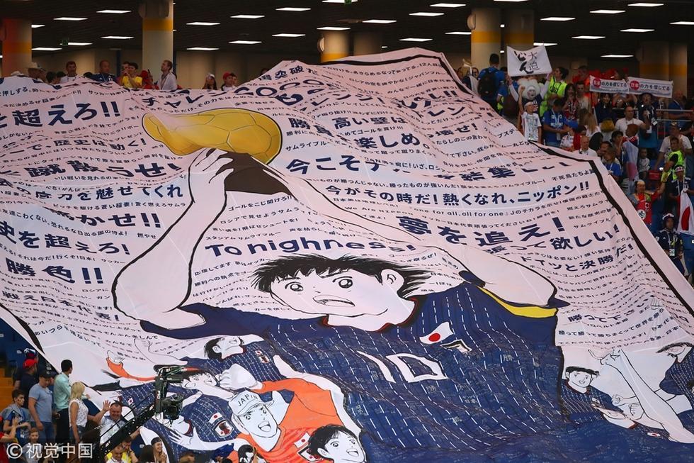 大空翼都来了 日本球迷拉足球小将海报应援 腾讯网