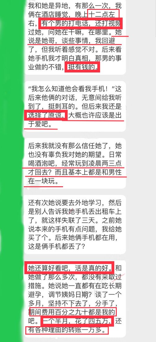 渣女等级对照指南 看到第一级我就想打她 腾讯网