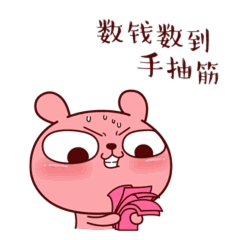 480_480gif 动态图 动图