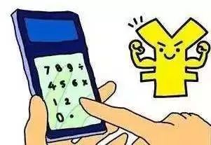 绵阳人注意!你的住房公积金账户又多了一笔钱