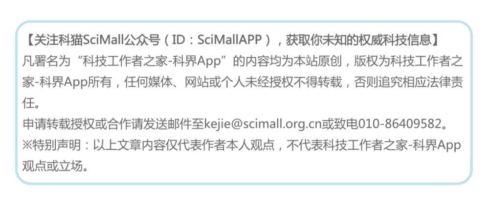 独一无二!这种超导材料如此承载电流