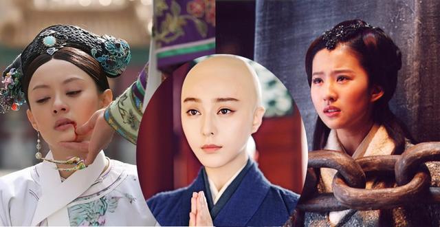 命里多波折的四面相