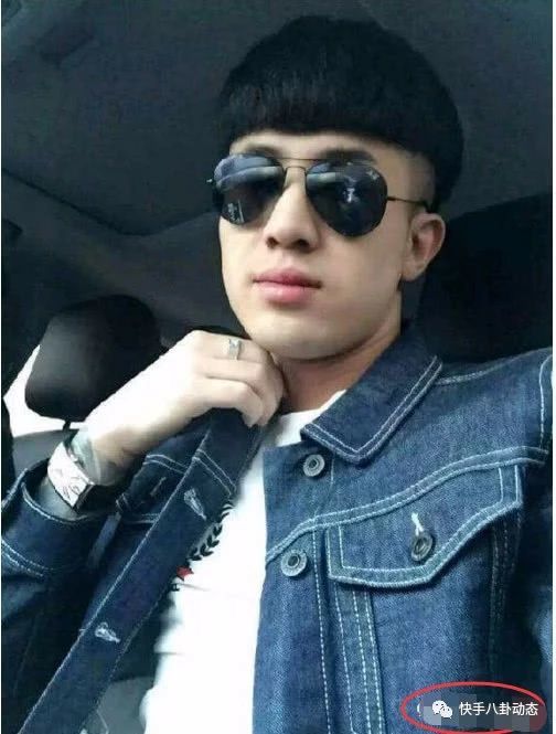 山再次露脸,仅现身五分钟便遭网友举报,仙洋被