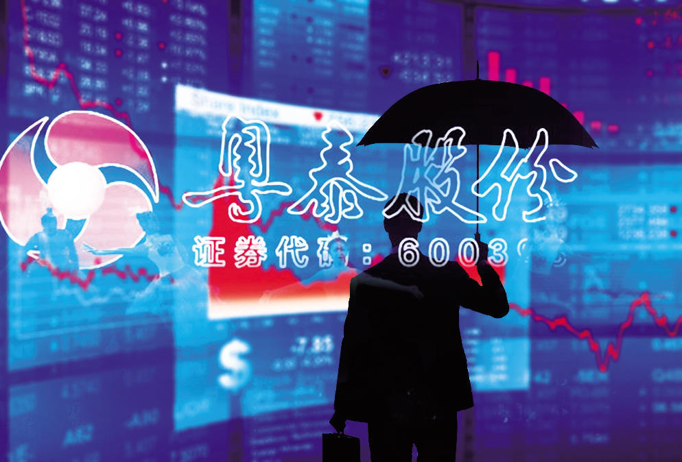 粤泰股份市值蒸发1\/3背后的资金谜局