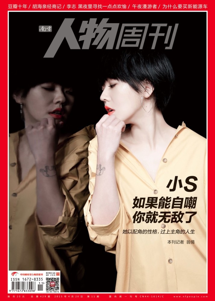本报道为《南方人物周刊》版权所有 未经授权,不得转载,违者必究